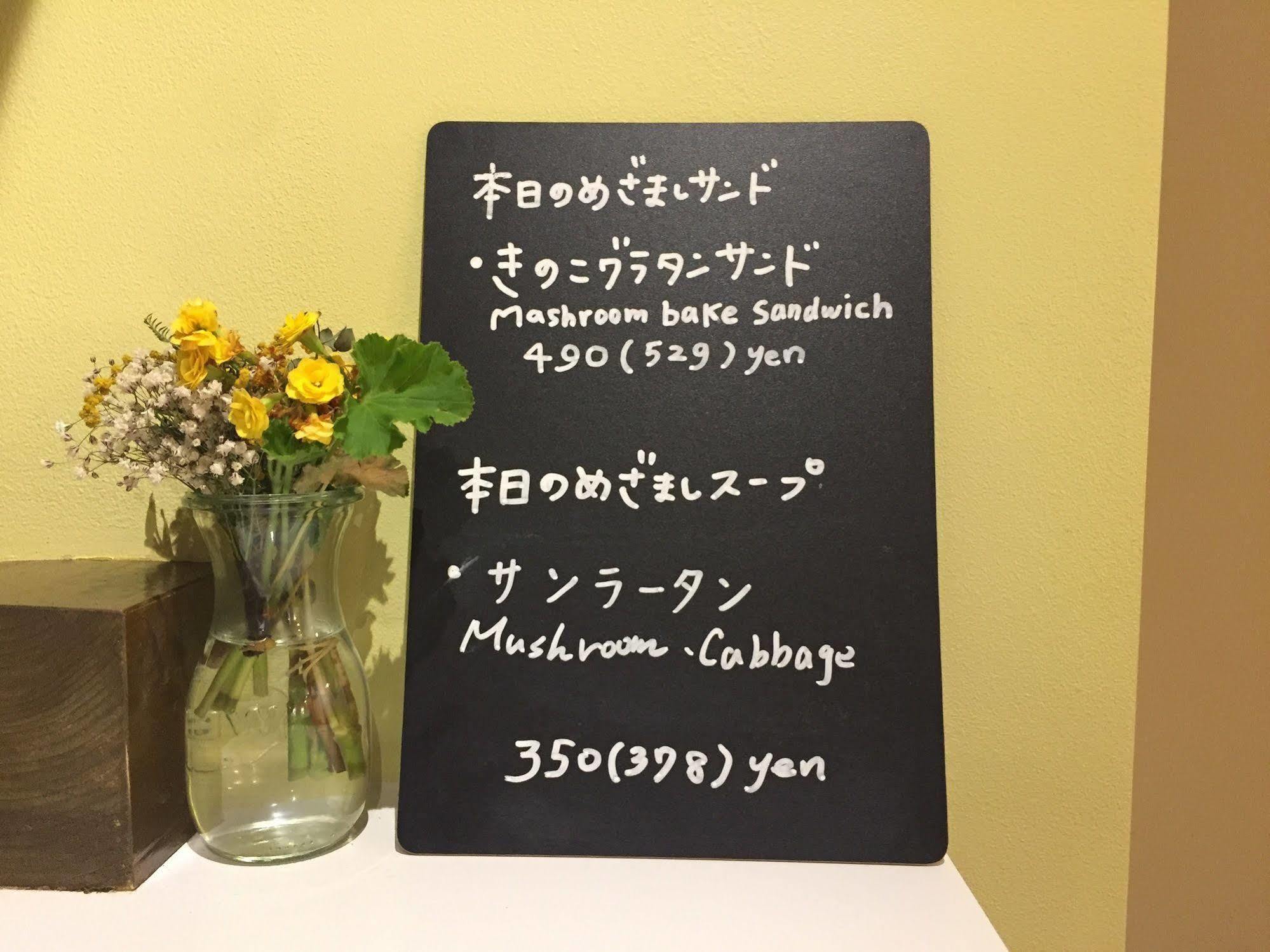 Mezamashi Sandwich Sapporo Exteriör bild